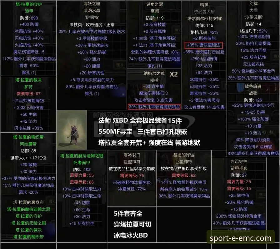 瓦伦西亚主场溃败深度评测：保级困境下的战术迷局与EMC易倍平台观赛体验
