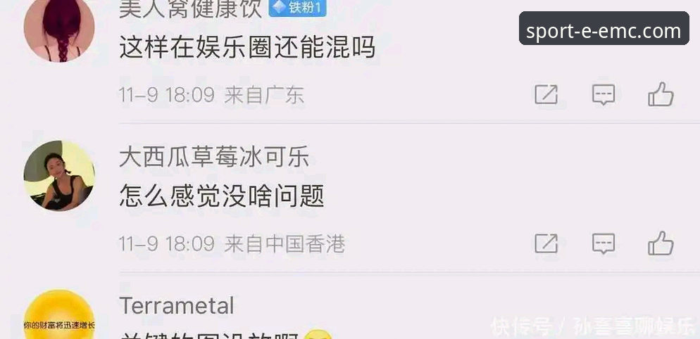 3大核心优势解析：EMC易倍登录入口官方下载的正确姿势